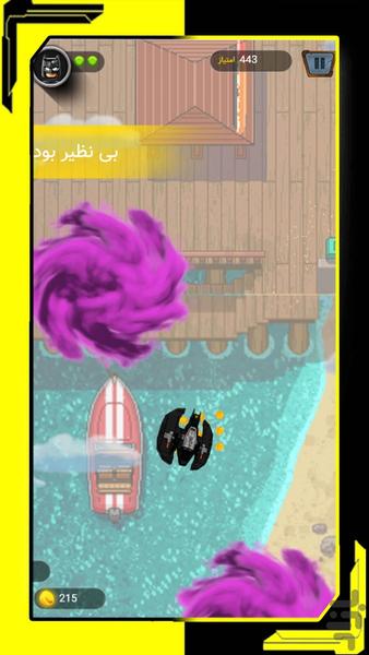 game batman car - Gameplay image of android game