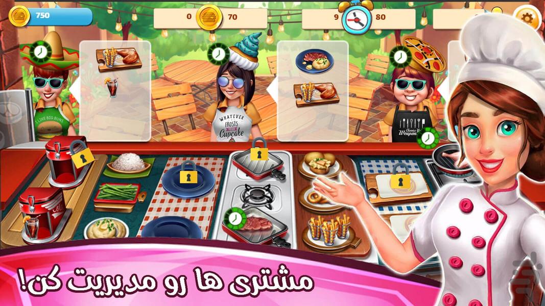 cooking game - Gameplay image of android game