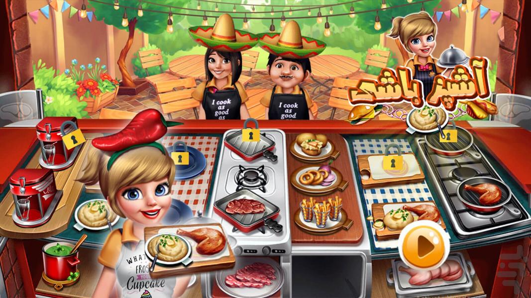 cooking game - Gameplay image of android game