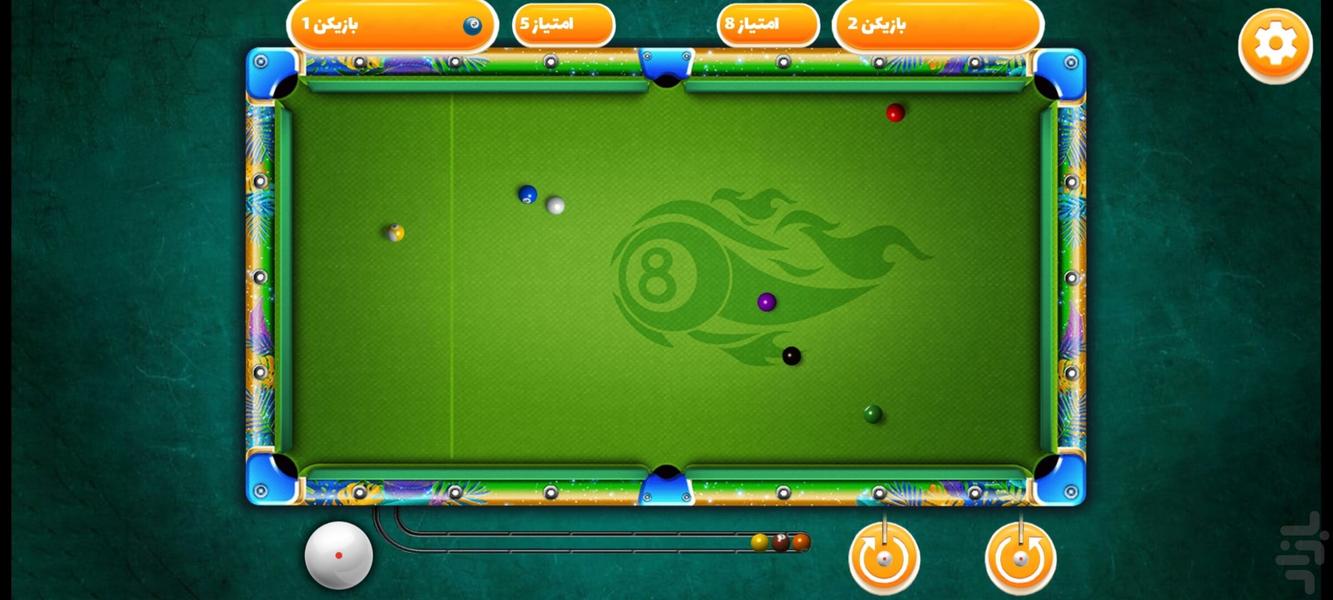 بازی بیلیارد - عکس بازی موبایلی اندروید