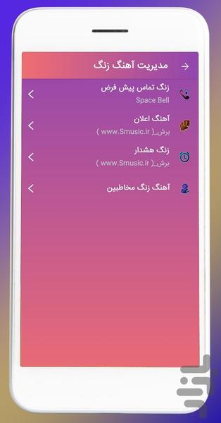 برش صدا - عکس برنامه موبایلی اندروید