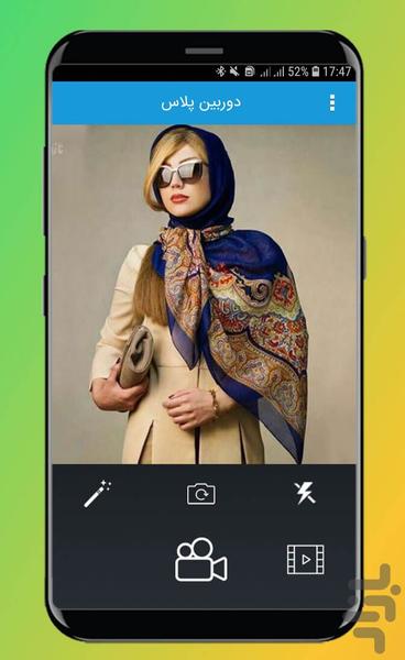 camera plus - Image screenshot of android app