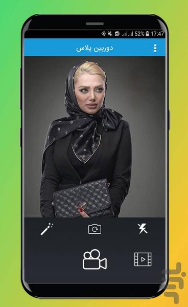 camera plus - Image screenshot of android app