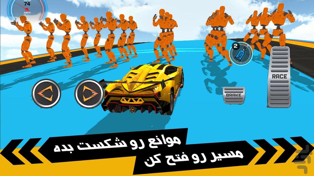 Lamborghini Car Game - Gameplay image of android game