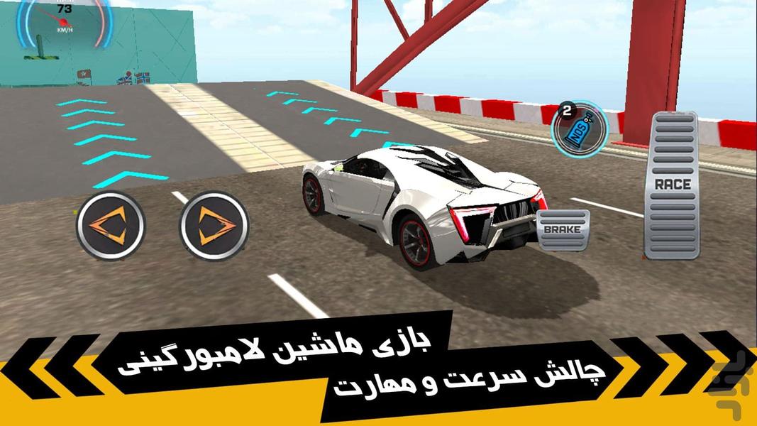Lamborghini Car Game - Gameplay image of android game