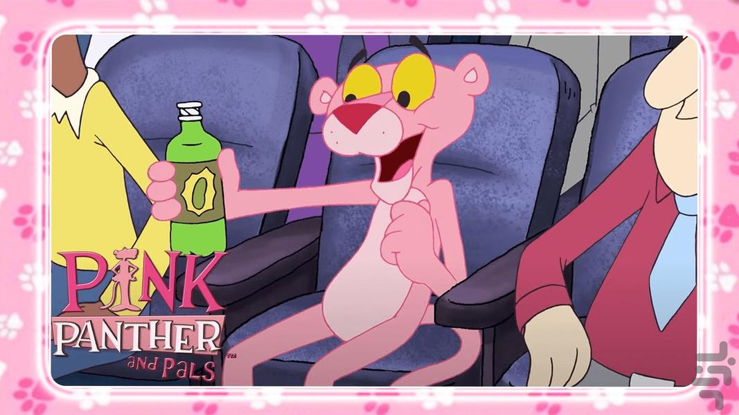 کارتون پلنگ صورتی - عکس برنامه موبایلی اندروید