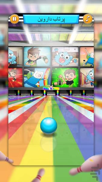 Cartoon bowling game - Gameplay image of android game