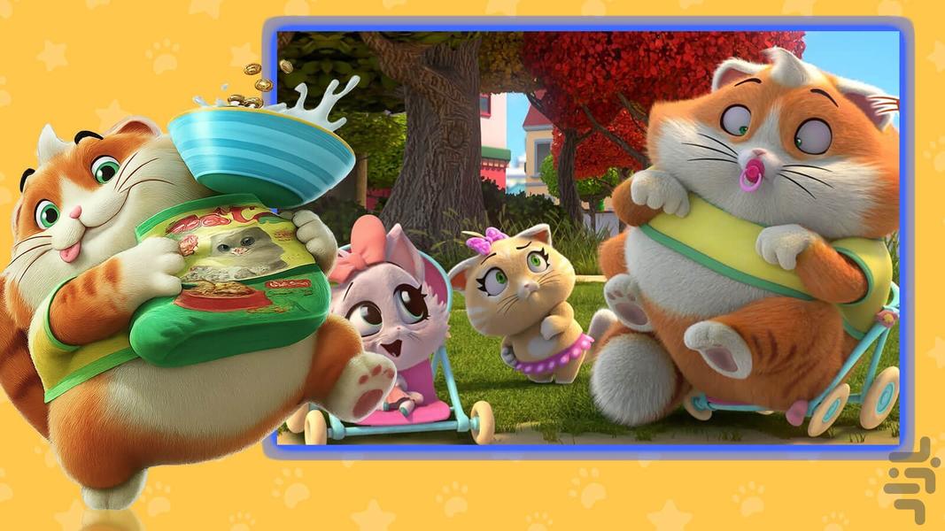 کارتون 44 گربه - Gameplay image of android game