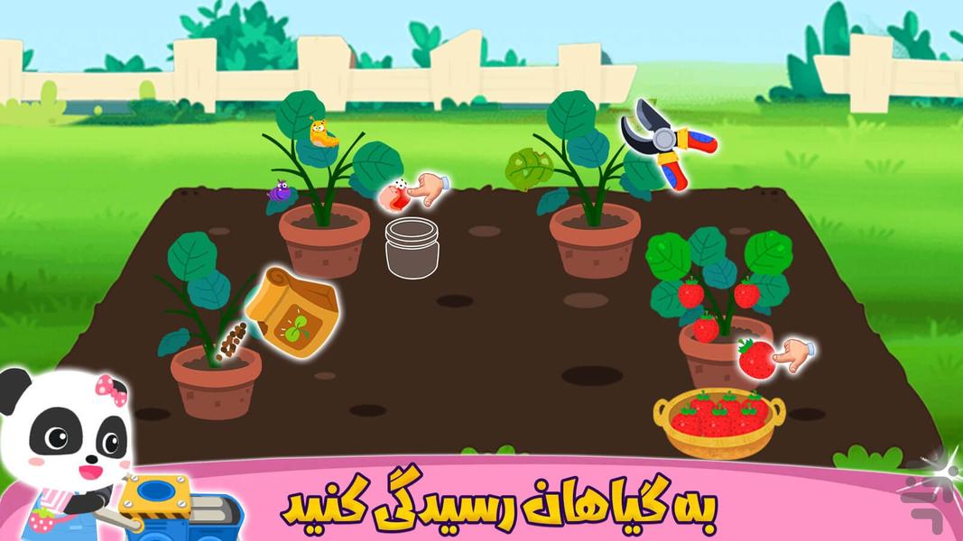 بازی جدید تعمیر خانه کودکانه - Gameplay image of android game