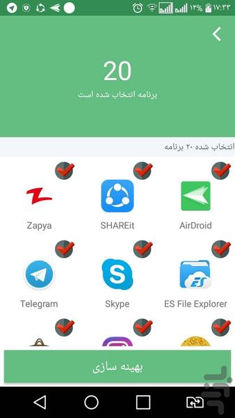افزایش سرعت-بهینه ساز - عکس برنامه موبایلی اندروید