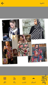 کلاژ عکس - Image screenshot of android app