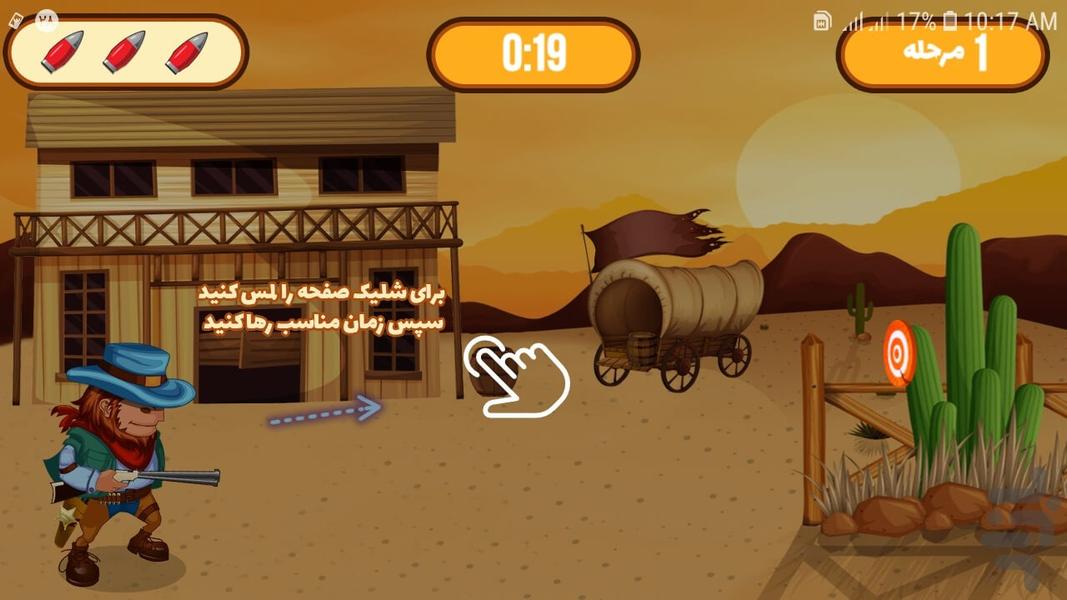 The Cowboy - Gameplay image of android game