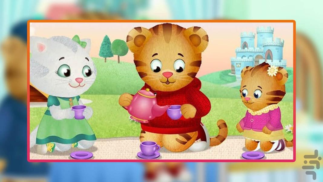 کارتون محله دنیل ببره - Gameplay image of android game