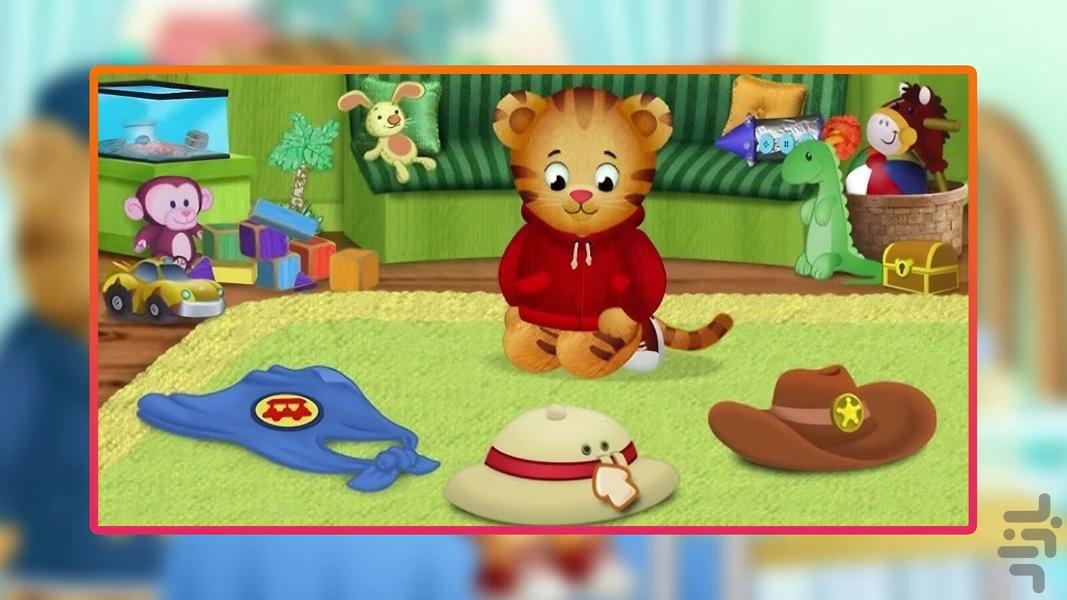 کارتون محله دنیل ببره - Gameplay image of android game