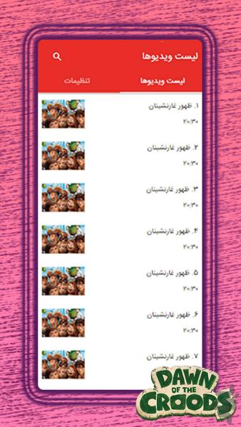 Dawn Of The Croods - Gameplay image of android game