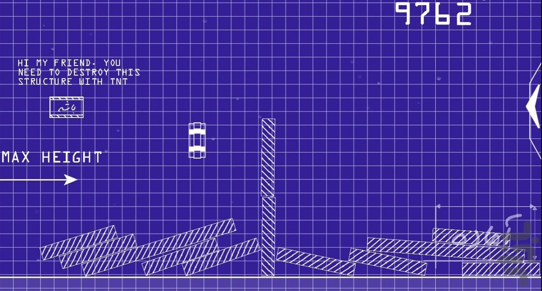 بازی بترکون - Gameplay image of android game