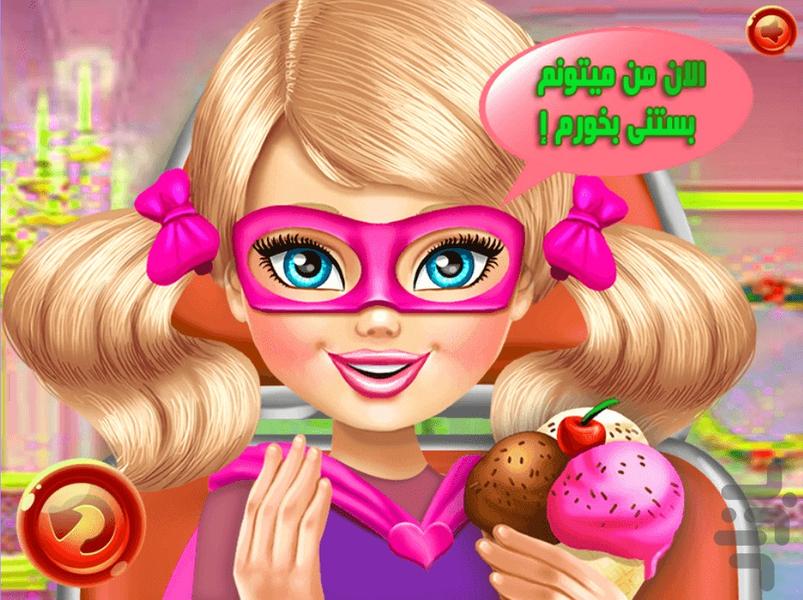 Doctor Game - Gameplay image of android game