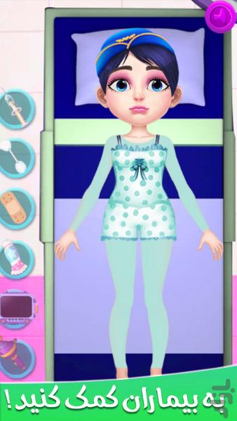 Doctor games - Gameplay image of android game