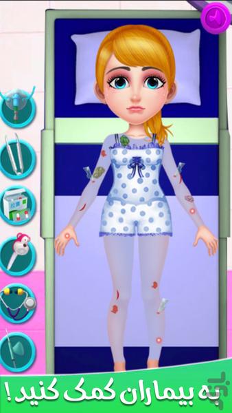 Doctor games - Gameplay image of android game