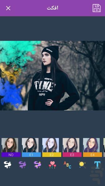 پروفایل ساز ادیت عکس - عکس برنامه موبایلی اندروید