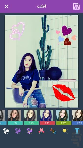 پروفایل ساز ادیت عکس - عکس برنامه موبایلی اندروید