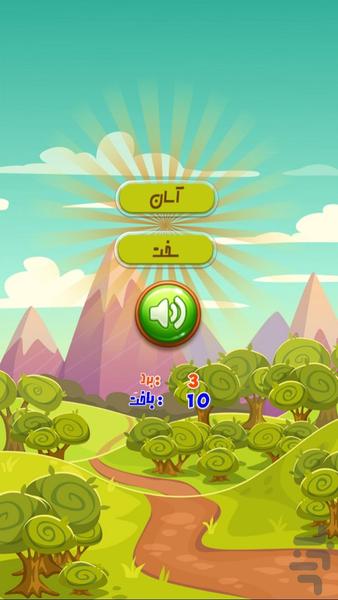 Tic Tac Toe Modern - Gameplay image of android game
