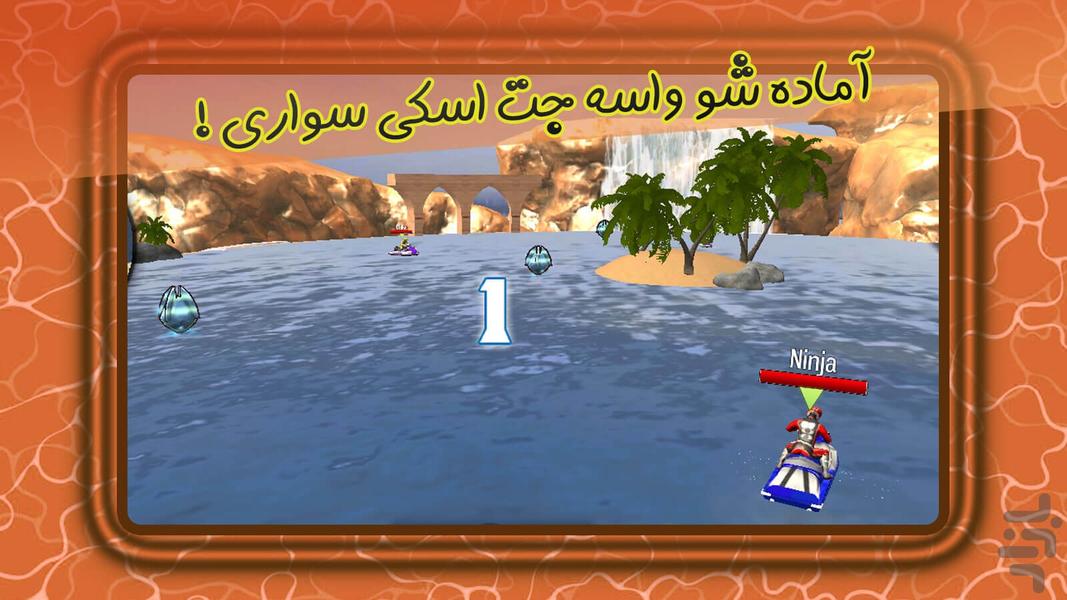 Jetski Water Racing - Gameplay image of android game