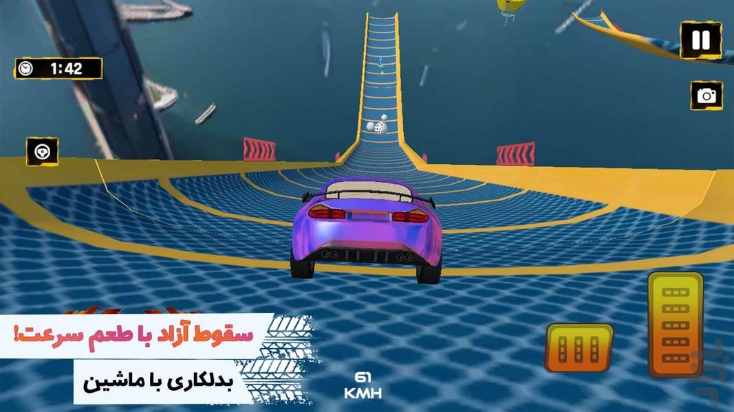 بازی ماشین هیجانی - Gameplay image of android game