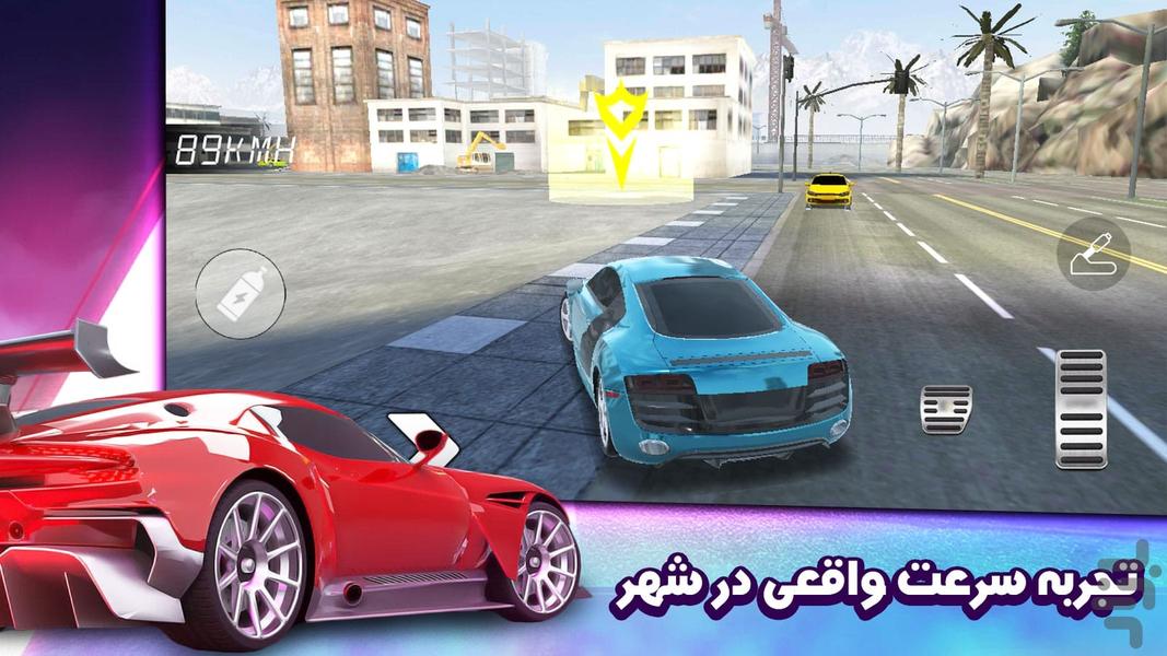 ماشین بازی بی نهایت - Gameplay image of android game