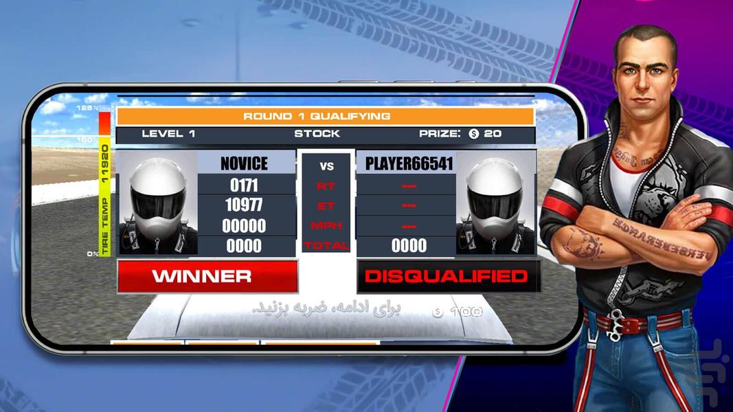 ماشین بازی بی نهایت - عکس بازی موبایلی اندروید