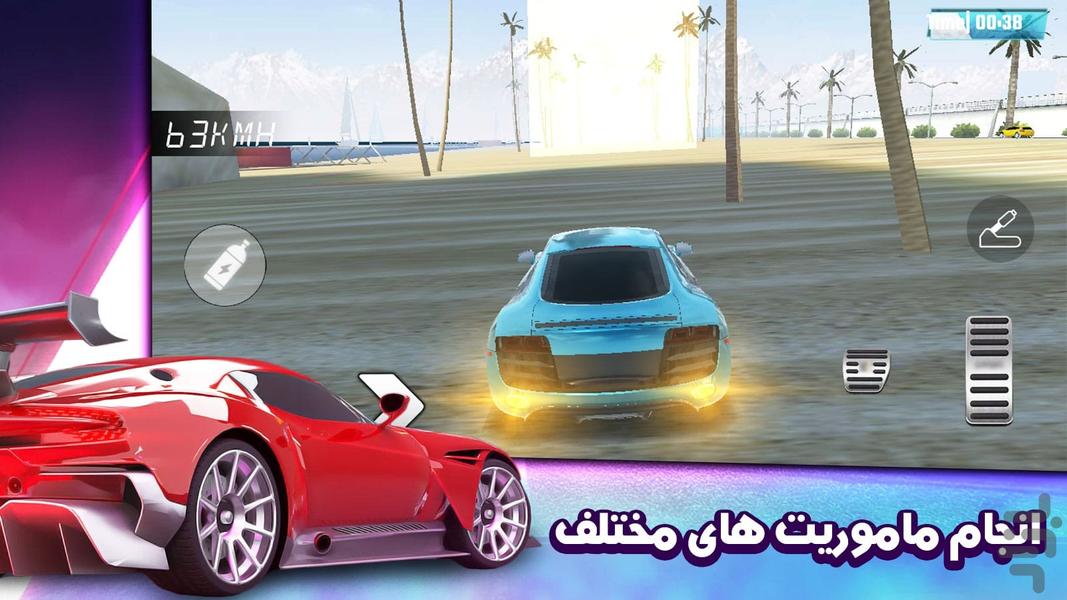 ماشین بازی بی نهایت - Gameplay image of android game