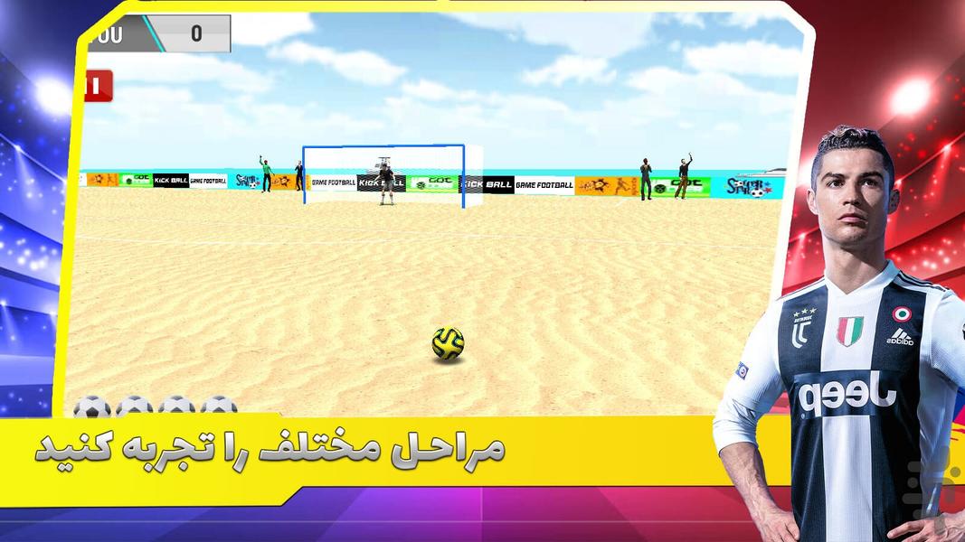 Free kick game - Gameplay image of android game