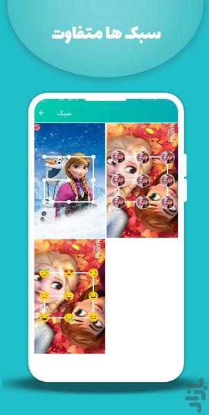 lock screen frozen - Image screenshot of android app