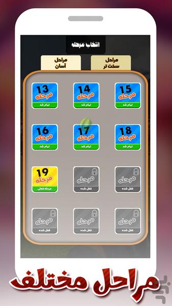 بازی تفنگی هدف گیری به میوه - Gameplay image of android game