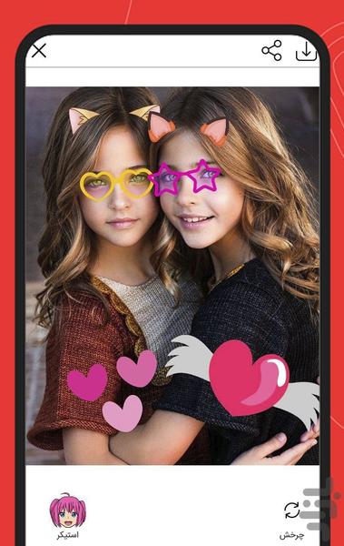 استیکر ساز و ادیت عکس - عکس برنامه موبایلی اندروید