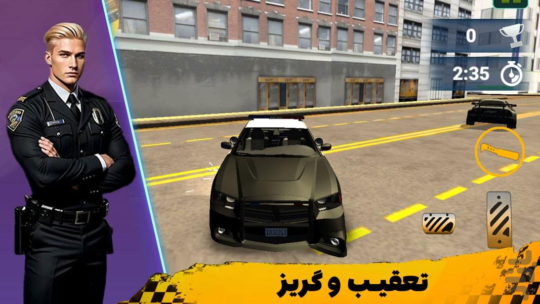 بازی ماشین پلیس - عکس بازی موبایلی اندروید