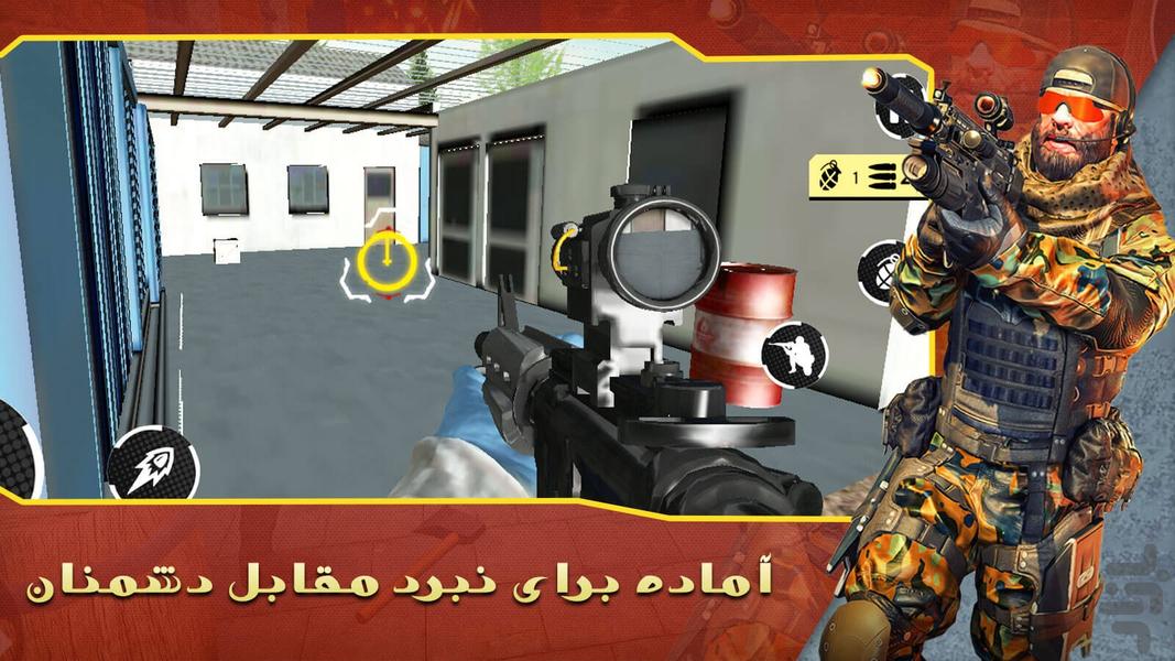 بازی تفنگی ژنرال - عکس بازی موبایلی اندروید