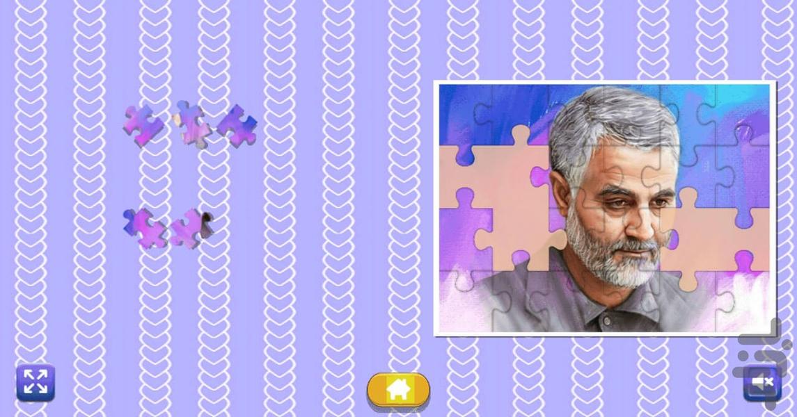 Qassem Soleimani puzzle - Gameplay image of android game