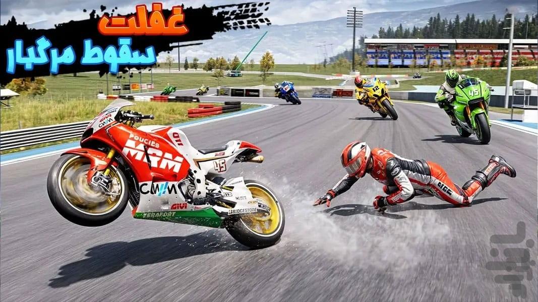 بازی موتور جی پی - Gameplay image of android game