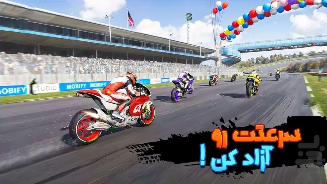 بازی موتور جی پی - Gameplay image of android game