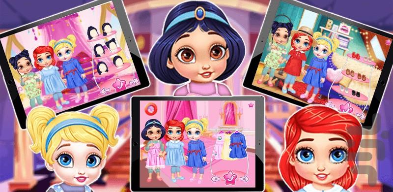 بازی دخترانه پرنسس ها - عکس بازی موبایلی اندروید
