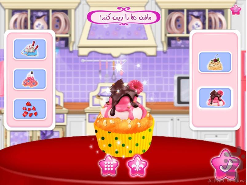 بازی دخترانه پرنسس ها - عکس بازی موبایلی اندروید