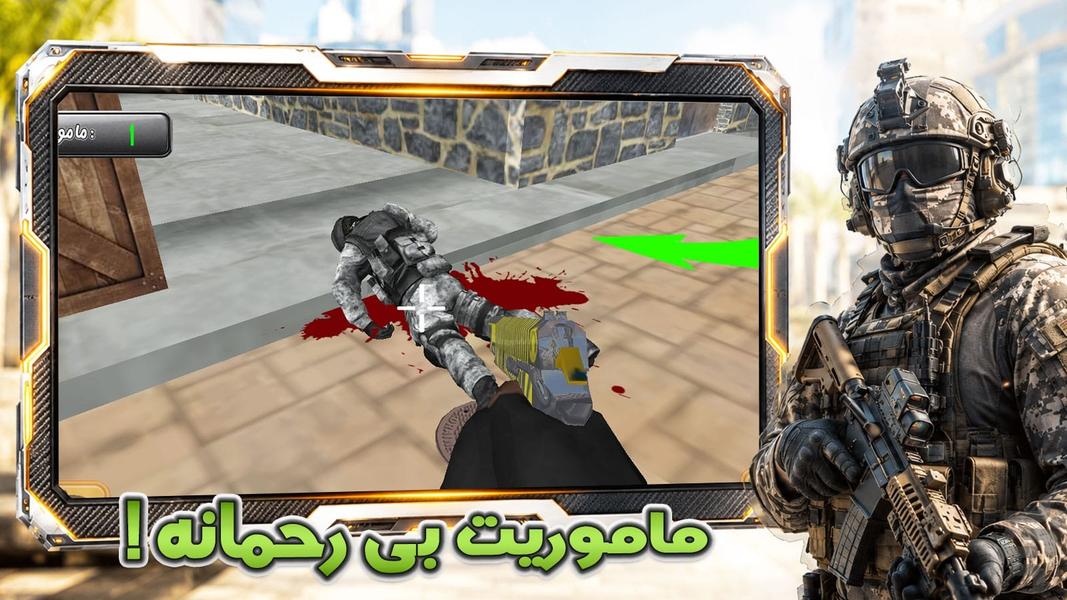 بازی تفنگی تکاور - Gameplay image of android game