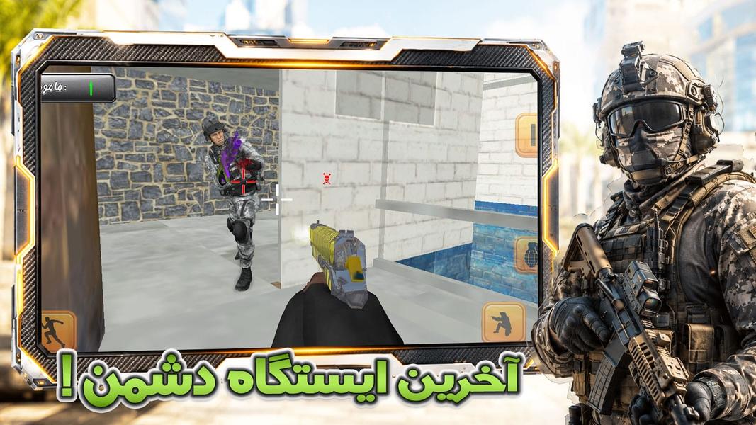 بازی تفنگی تکاور - Gameplay image of android game