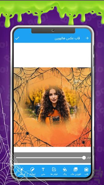 Halloween photo frame - Image screenshot of android app