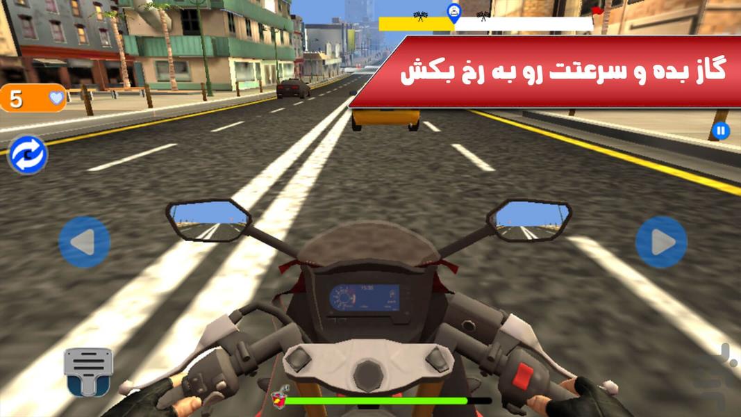 بازی جدید - Gameplay image of android game