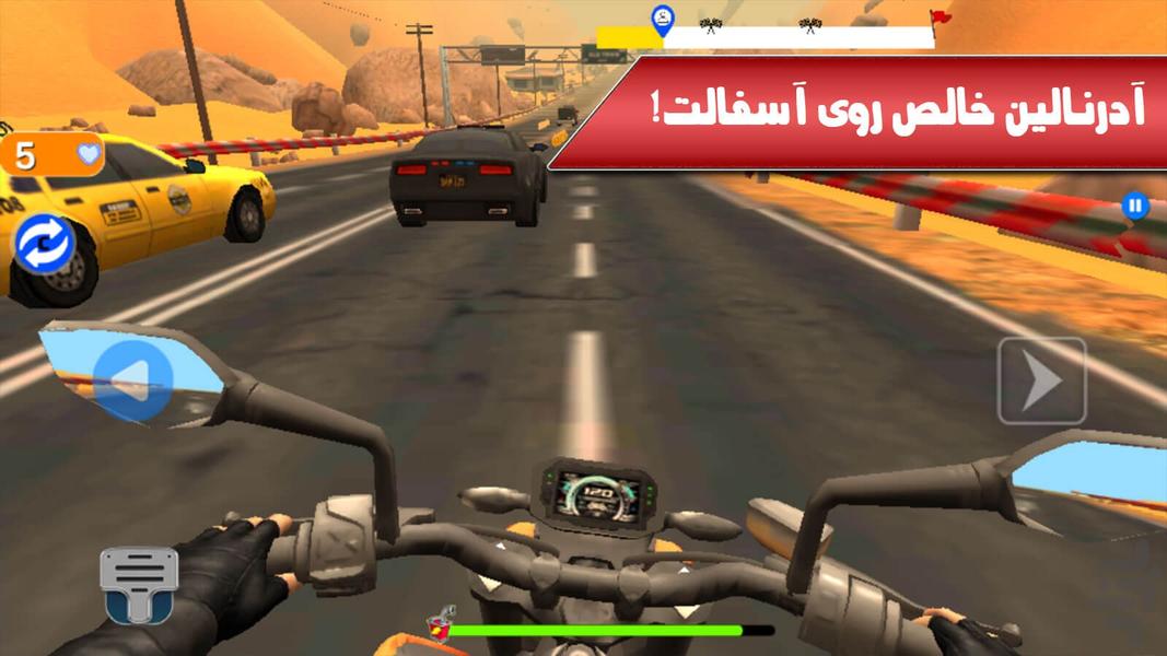 بازی جدید - Gameplay image of android game