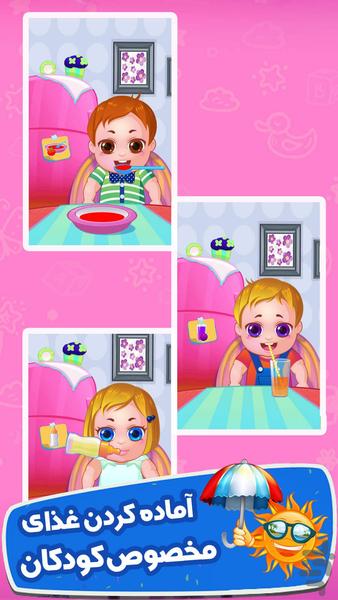 بازی دخترانه مهد کودک - عکس بازی موبایلی اندروید