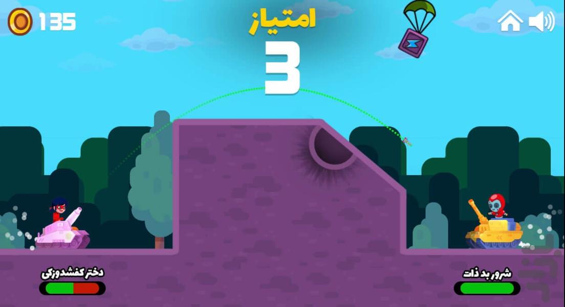 Ladybug Battle Tank - Gameplay image of android game