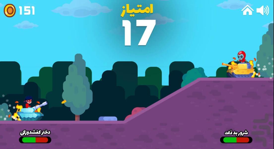 Ladybug Battle Tank - Gameplay image of android game